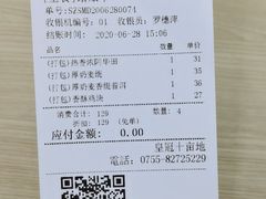 -813芭依珊 BAESAn(皇冠十畝地店)