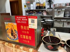 -袁家村关中印象体验地(大唐不夜城店)