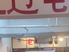 -赵美丽·重庆社区火锅·直营店(火车东站·中豪国际店)