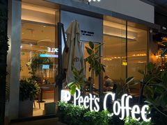 -Peet's 皮爷咖啡(海雅缤纷城店)