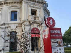 -大连海昌东方水城