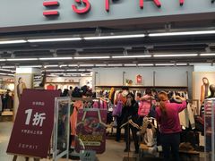 -法雅体育工厂店(皂君庙路店)