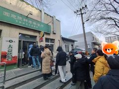 -大益烤鸡