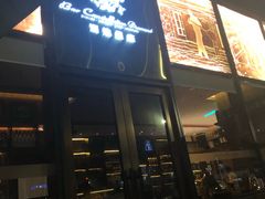 门面-酒池星座(深圳湾后海汇店)