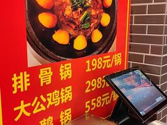 -王老六铁锅炖鱼(翠微店)