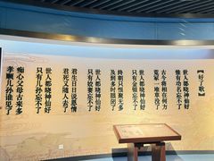 -江宁织造博物馆