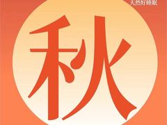 -盐城大有境(解放南路店)