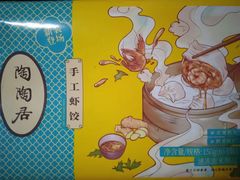 -盒马鲜生(馥邦国际店)