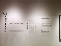 -江苏省美术馆(长江路新馆)