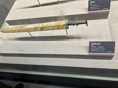 -荆州博物馆