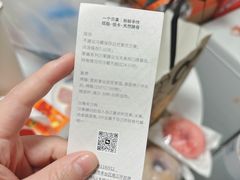 -One Bagel·一个贝果(凯德mall大峡谷店)