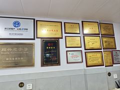 -老袁炒年糕(富豪路店)