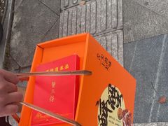 -阳澄湖大闸蟹·琼灵阁牌品牌连锁(吴中总店)