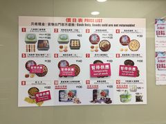 -珍妮曲奇聪明小熊(上环店)