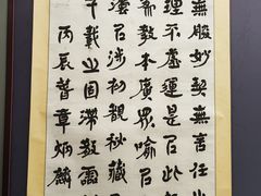 -杭州西湖博物馆总馆