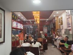 -蔡林记(胭脂路店)