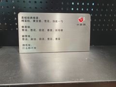 -小南房鲜美蛙火锅(北苑店)