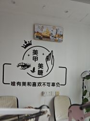 -UGIRL有个美甲