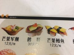 菜单-河风精致寿司(尼盛店)