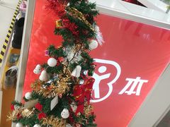 -万达广场(泰安泰山店)