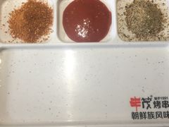 -丰茂烤串(钦州北路店)