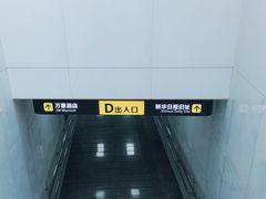 -新华日报营业部旧址
