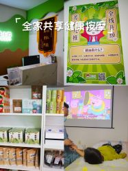 -番小茄小儿推拿(望京店)