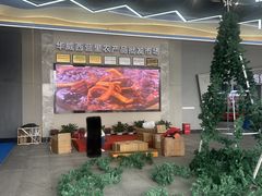 -华威西营里农产品批发市场
