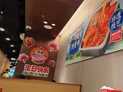 -海底捞火锅(天津SM城市广场店)