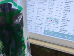 -仙雨林·奶茶鲜果茶(书院巷店)
