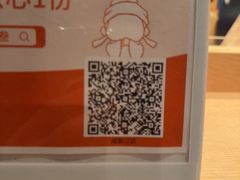 -陕拾叁-西安糕点(大雁塔店)