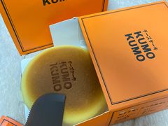 -KUMO KUMO甜品·冰淇淋(深圳壹方城店)