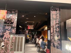 -旺爷砂锅·茶作(国贸城店)