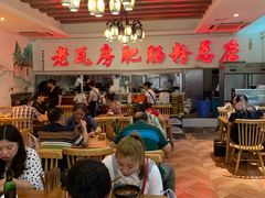 大堂-青石桥老瓦房肥肠粉总店(青石桥总店)