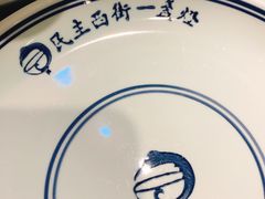 -壹盏灯(惠农店)