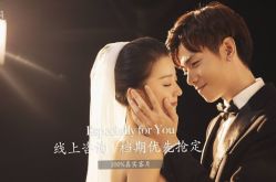 -巴黎新娘婚纱摄影·婚礼策划(嘉定总店)