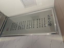-梵茜儿·头道汤养生馆