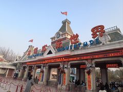 -沈阳方特欢乐世界