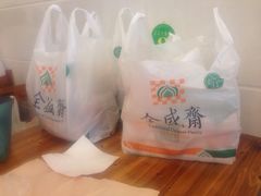 全盛斋清真传统糕点(莲湖店)-清真全盛斋传统糕点(许士庙店)