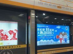-凯盛源广场(地铁站)