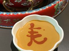 -羊大爷涮肉(亮马桥店)