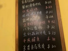 -本格·深夜食堂(北理工店)