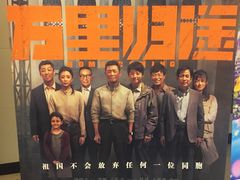 -南宁时代电影大世界(CGS激光中国巨幕)