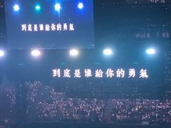 -华熙生物·润百颜ECM中心
