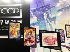 -IJOY漫展xCGF游戏节—国家会议中心