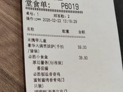 -必胜客(双榆树店)