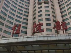 -中国人民解放军空军特色医学中心(空军总医院)