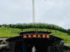 -仰天湖大草原