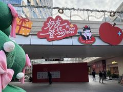 -中海环宇荟