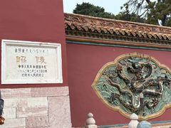 -北陵公园